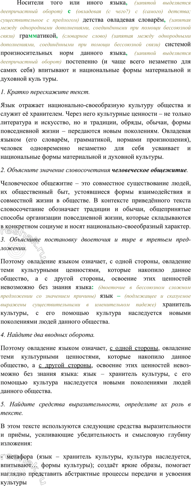 Дополнительное изображение