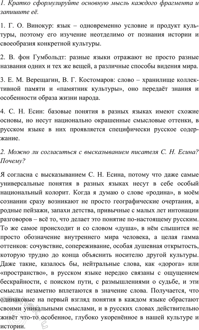 Дополнительное изображение