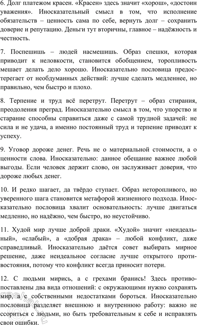 Дополнительное изображение