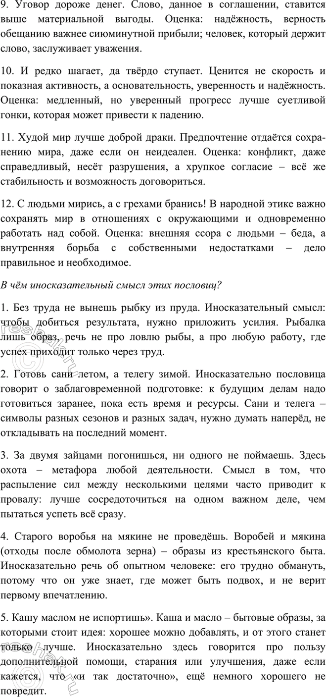 Дополнительное изображение