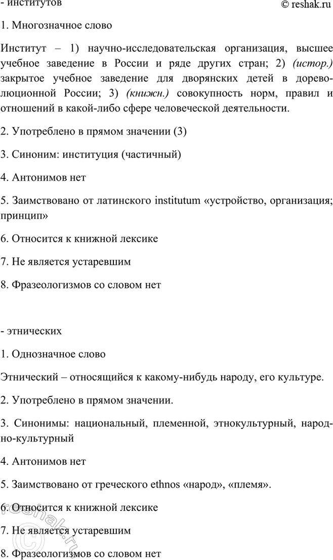 Дополнительное изображение