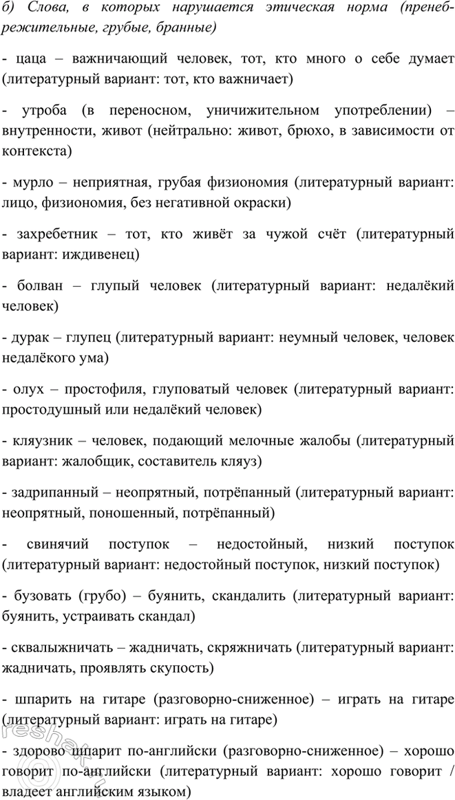 Дополнительное изображение