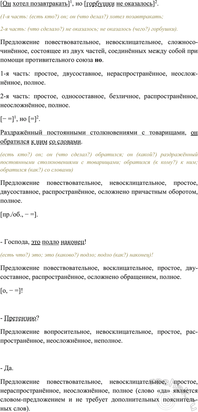 Дополнительное изображение
