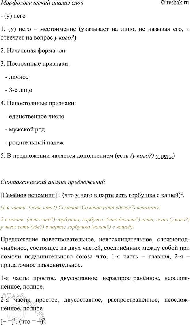 Дополнительное изображение