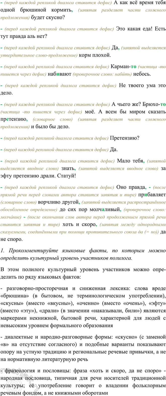 Дополнительное изображение