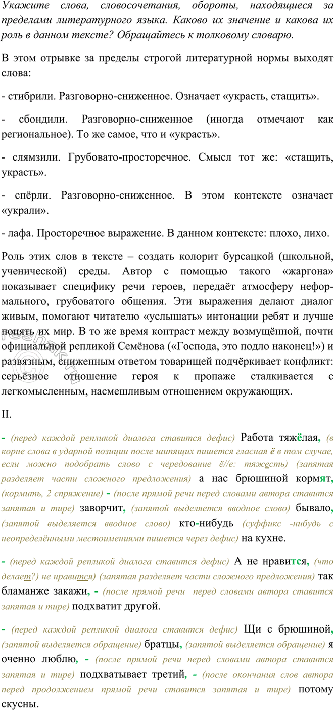 Дополнительное изображение