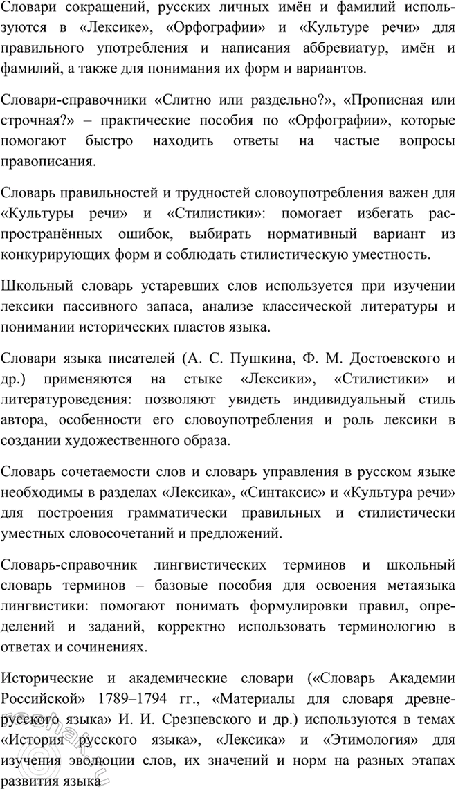 Дополнительное изображение