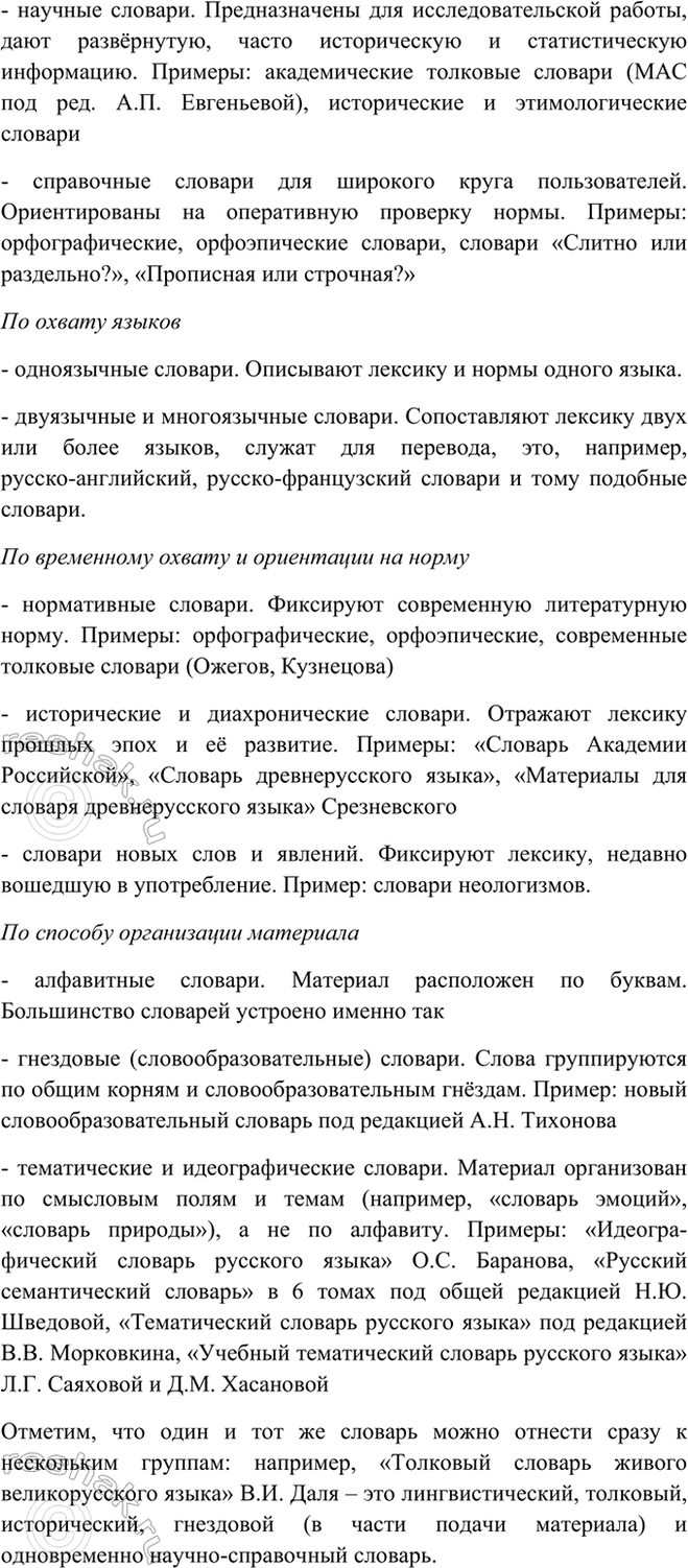 Дополнительное изображение