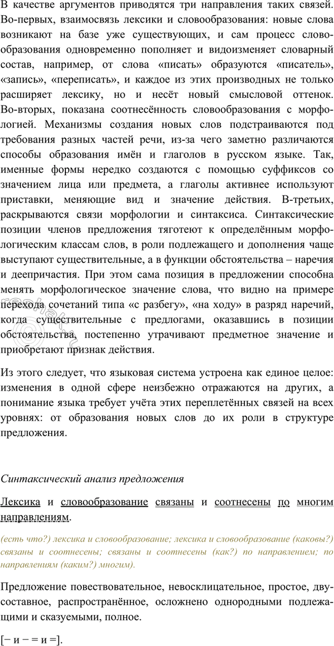 Дополнительное изображение