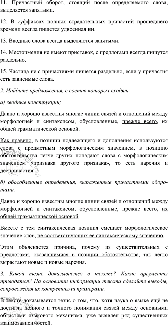 Дополнительное изображение