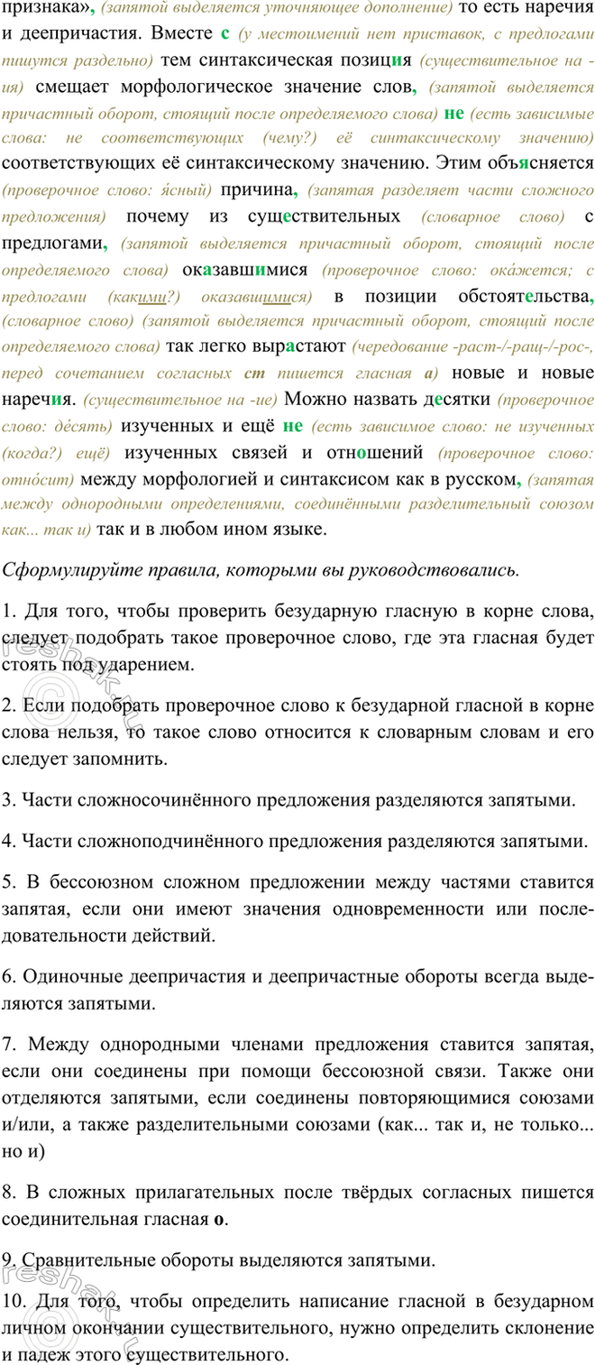 Дополнительное изображение