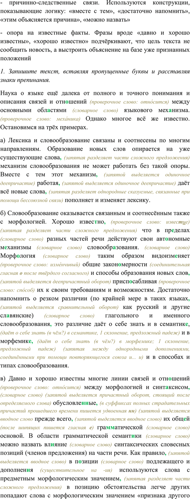 Дополнительное изображение