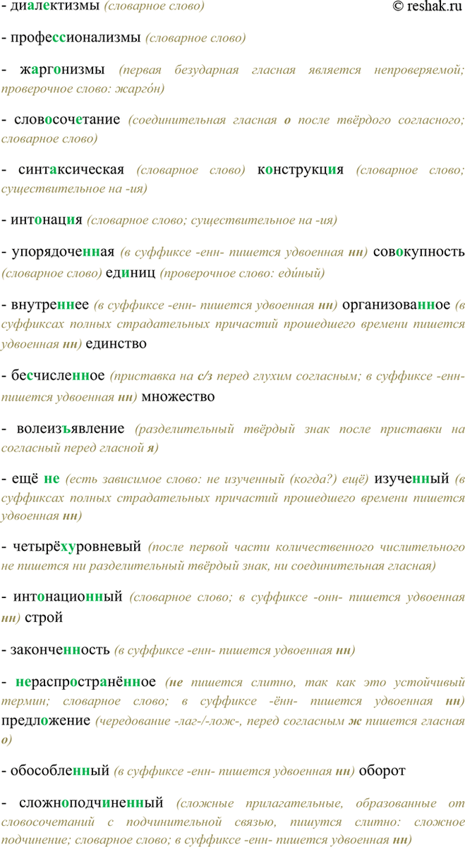 Дополнительное изображение