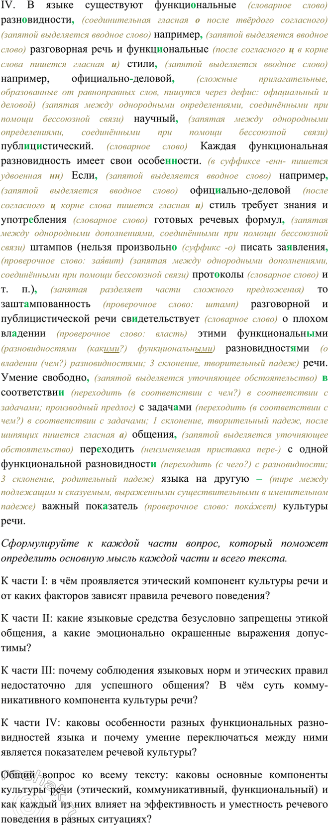 Дополнительное изображение