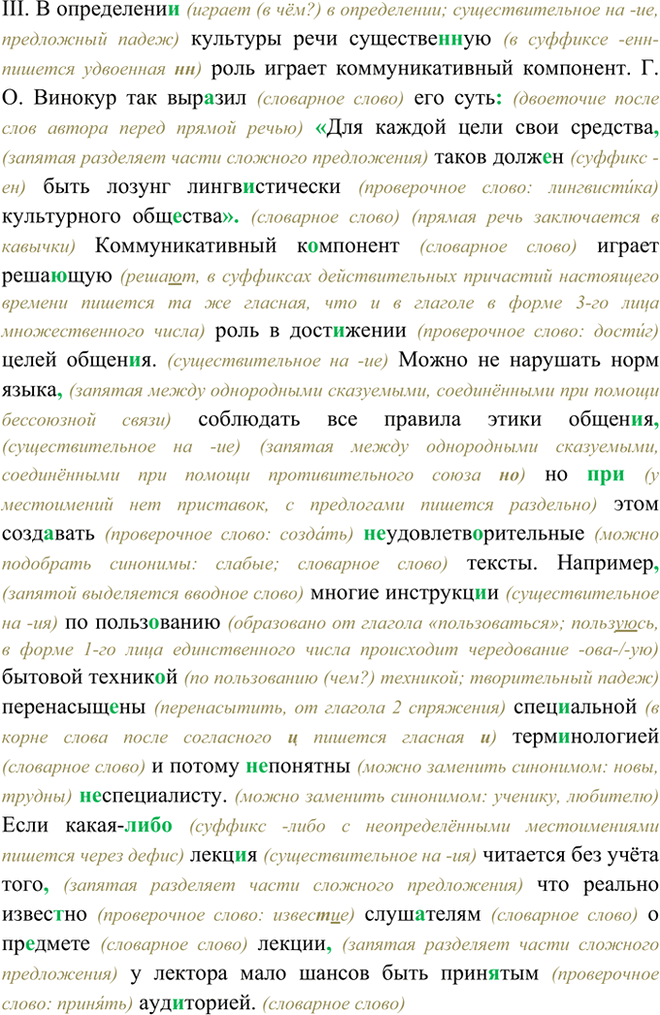 Дополнительное изображение