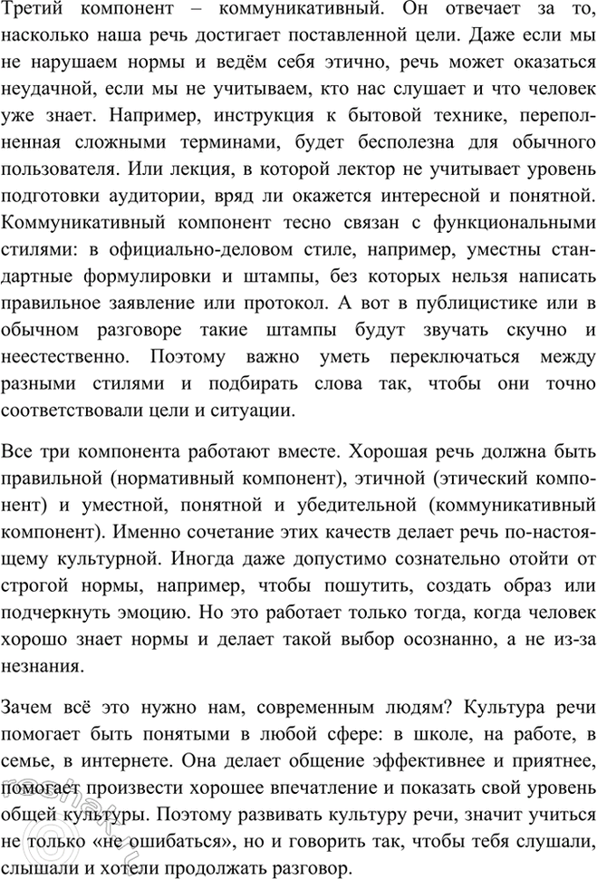 Дополнительное изображение