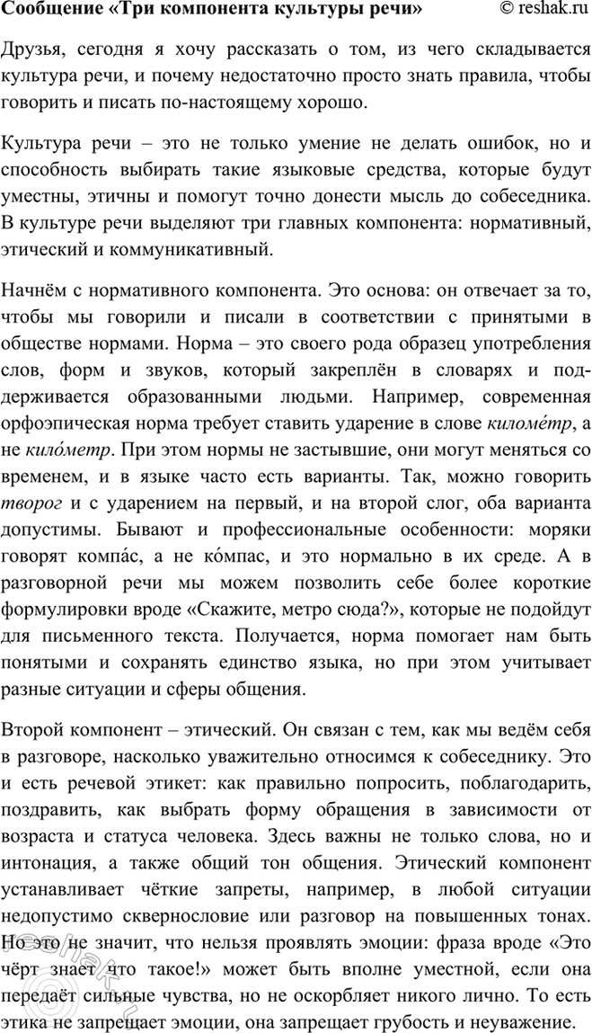 Дополнительное изображение