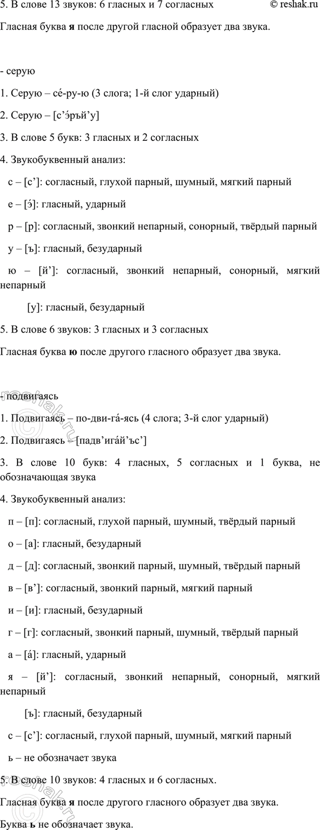 Дополнительное изображение