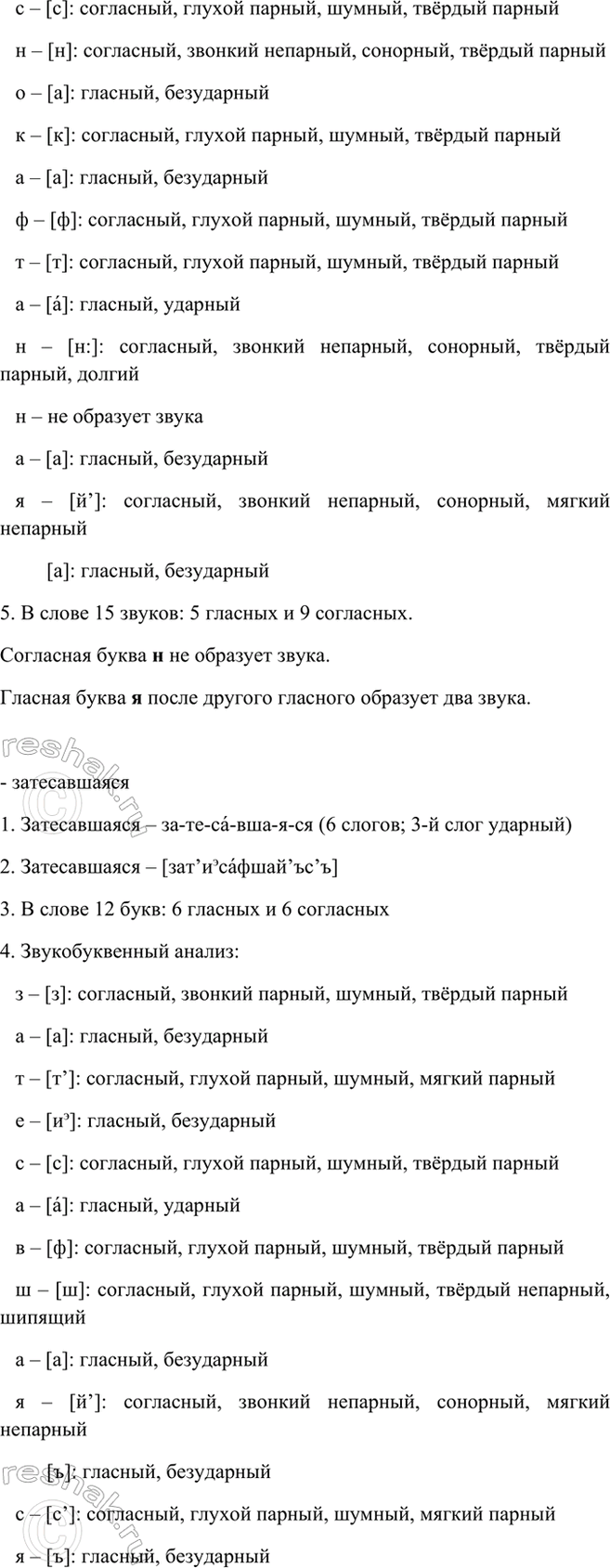 Дополнительное изображение