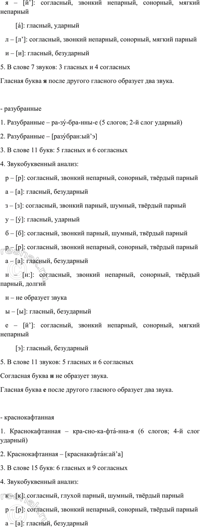 Дополнительное изображение