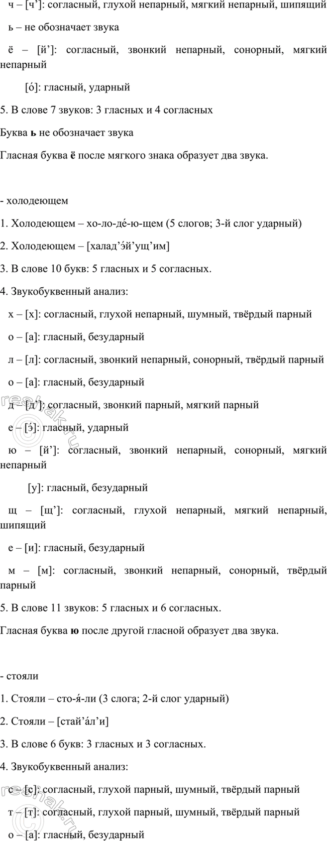 Дополнительное изображение