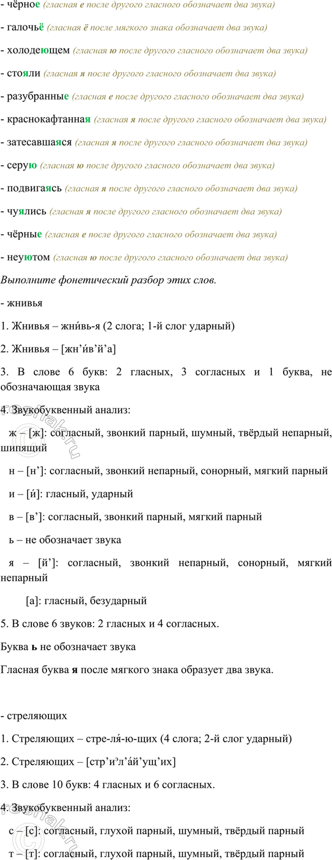 Дополнительное изображение