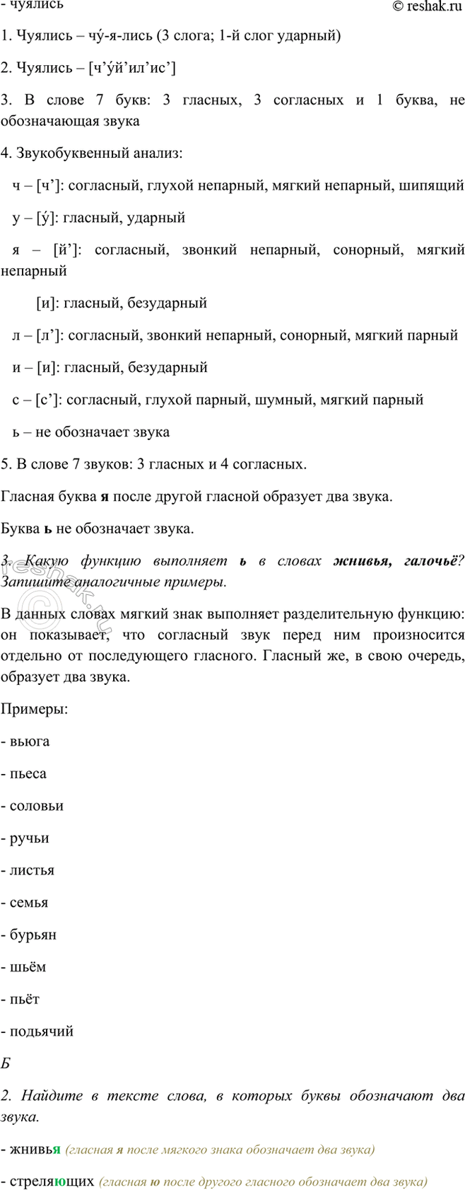 Дополнительное изображение