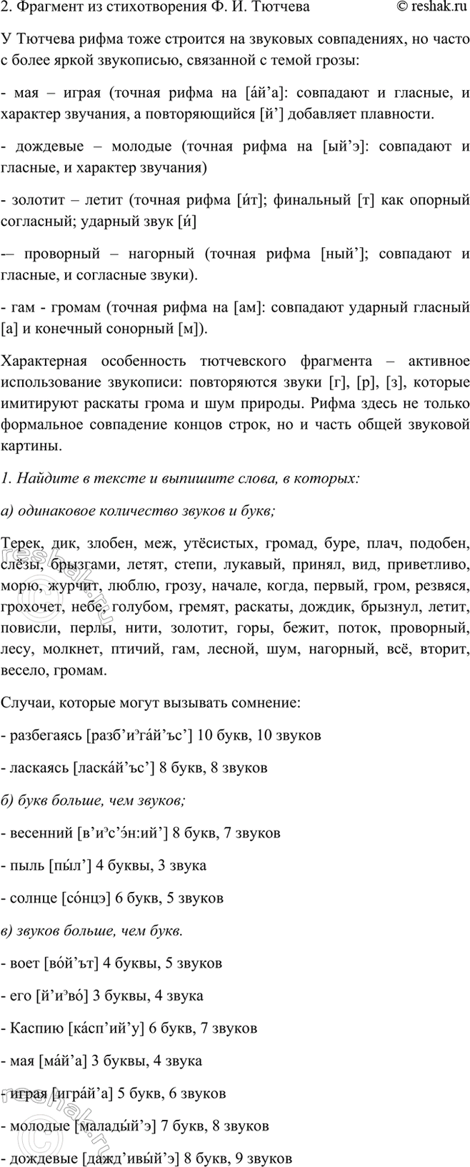 Дополнительное изображение