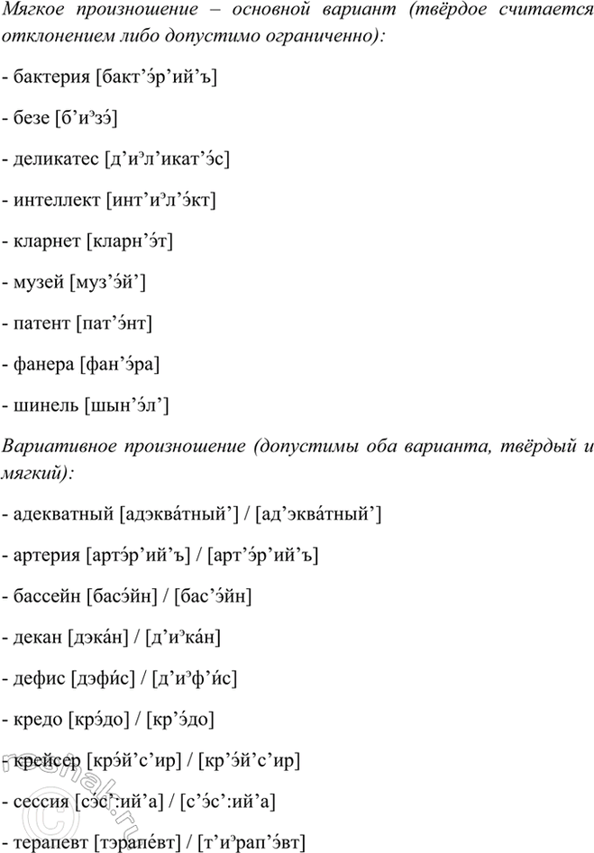 Дополнительное изображение
