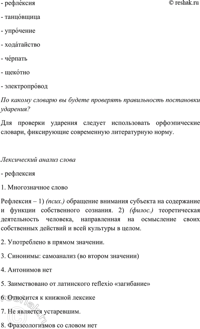 Дополнительное изображение