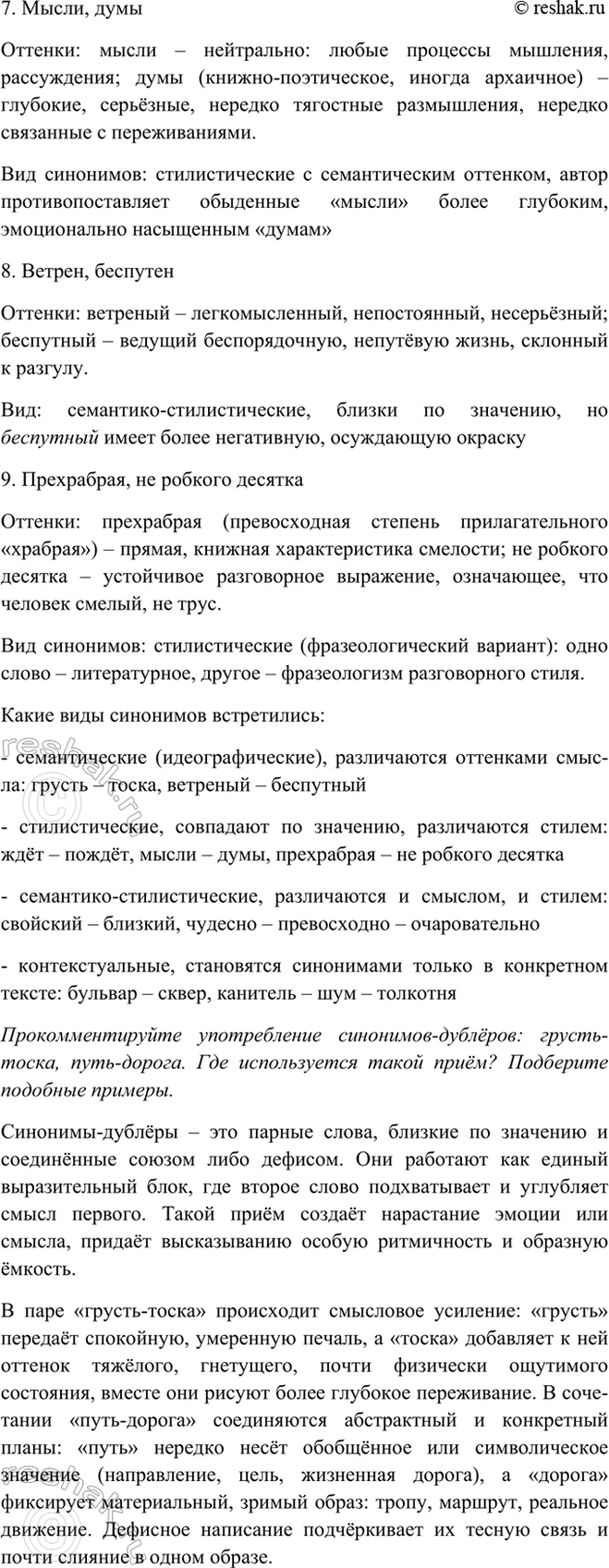 Дополнительное изображение