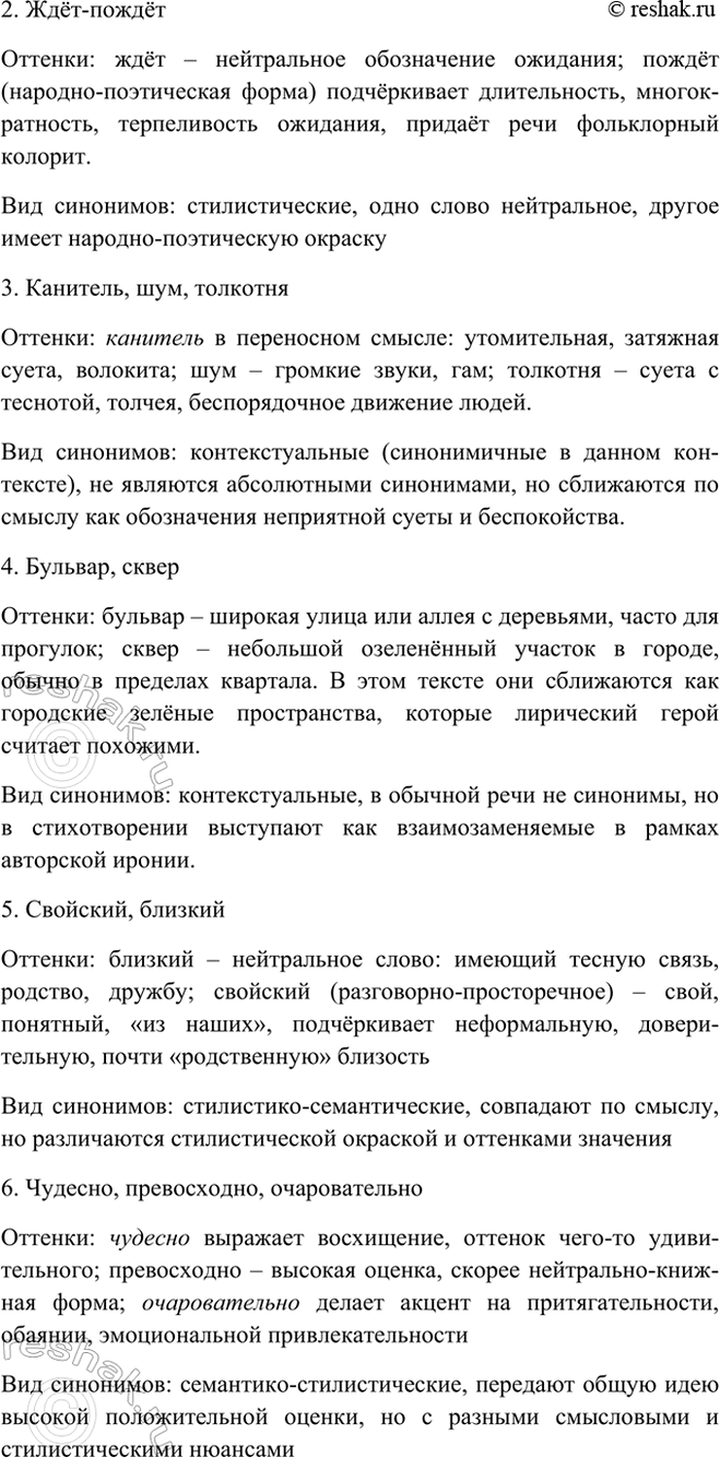 Дополнительное изображение