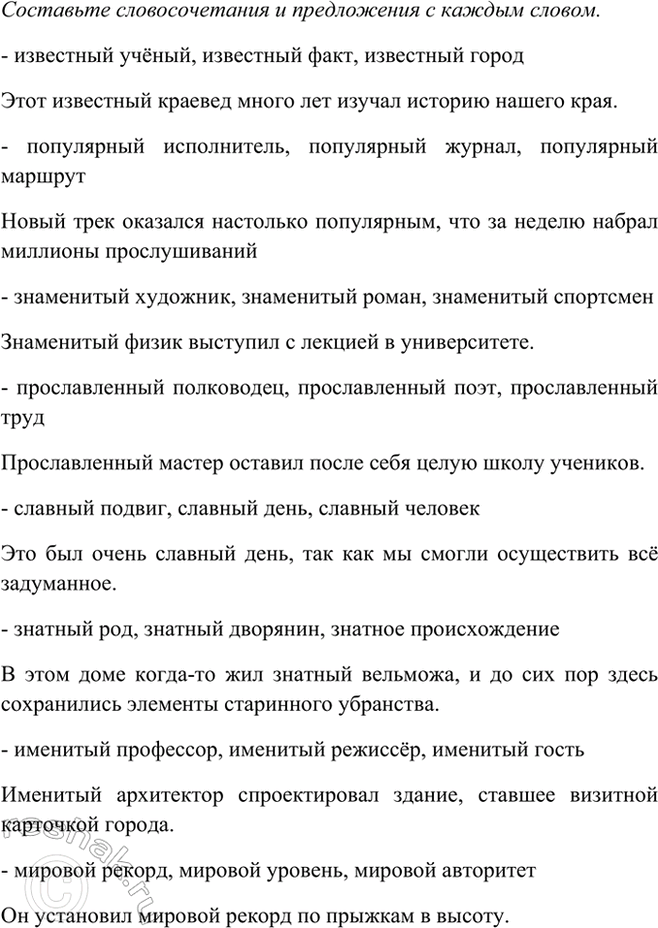 Дополнительное изображение