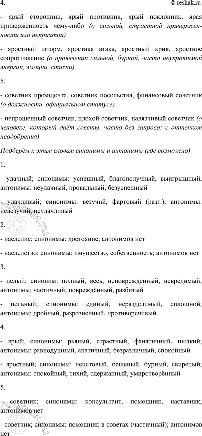 Дополнительное изображение