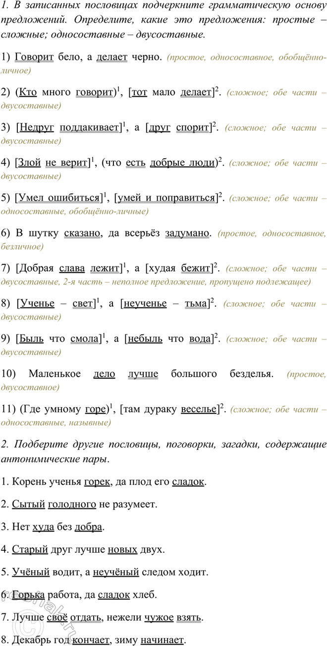 Дополнительное изображение