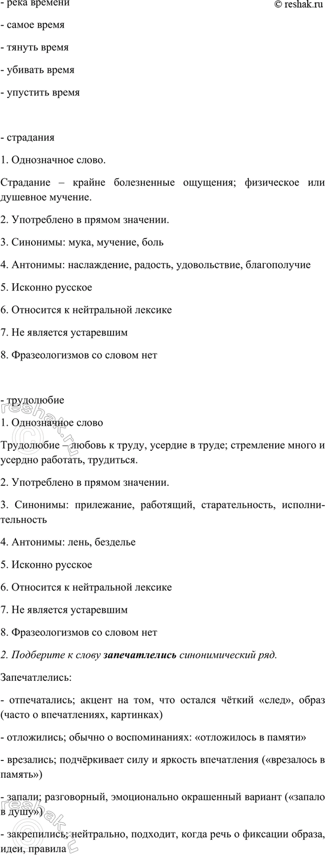 Дополнительное изображение
