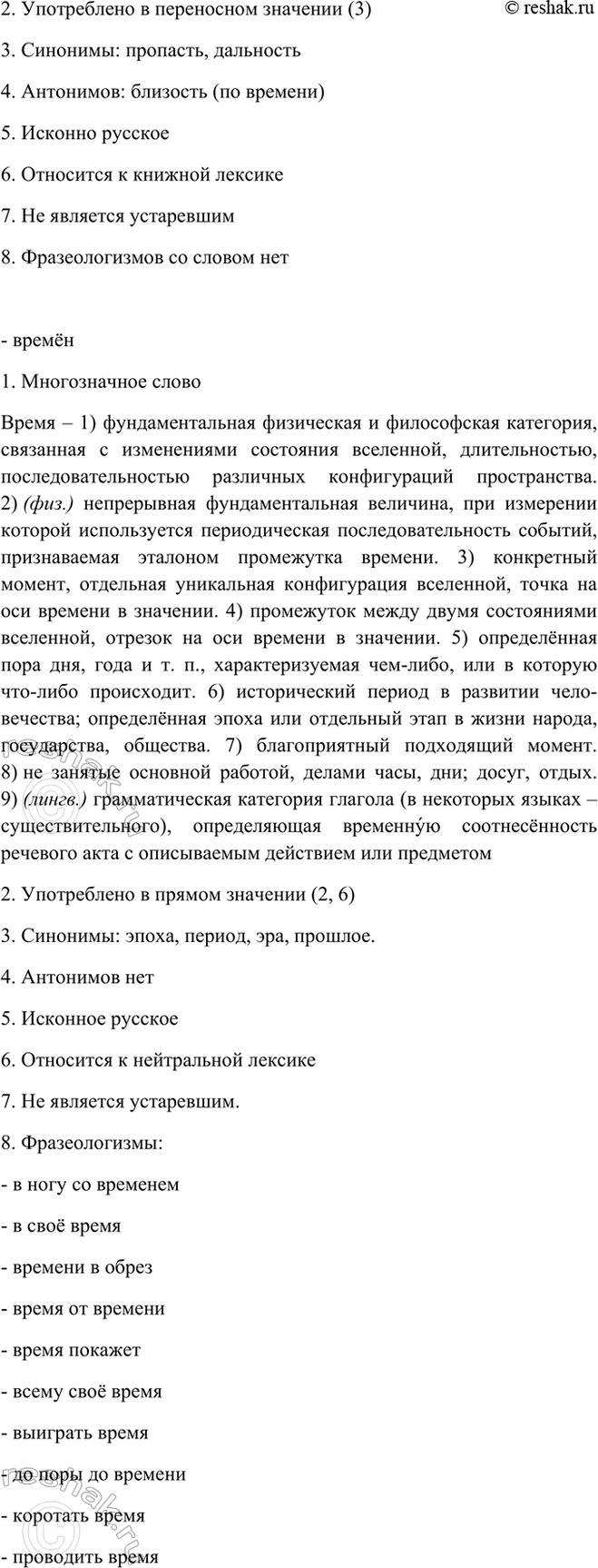 Дополнительное изображение