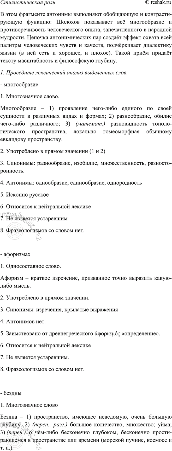 Дополнительное изображение