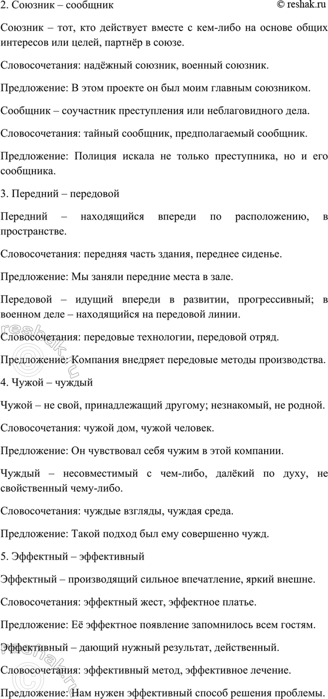 Дополнительное изображение