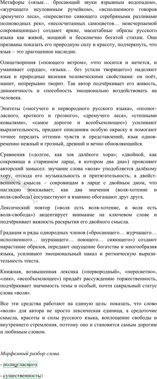 Дополнительное изображение