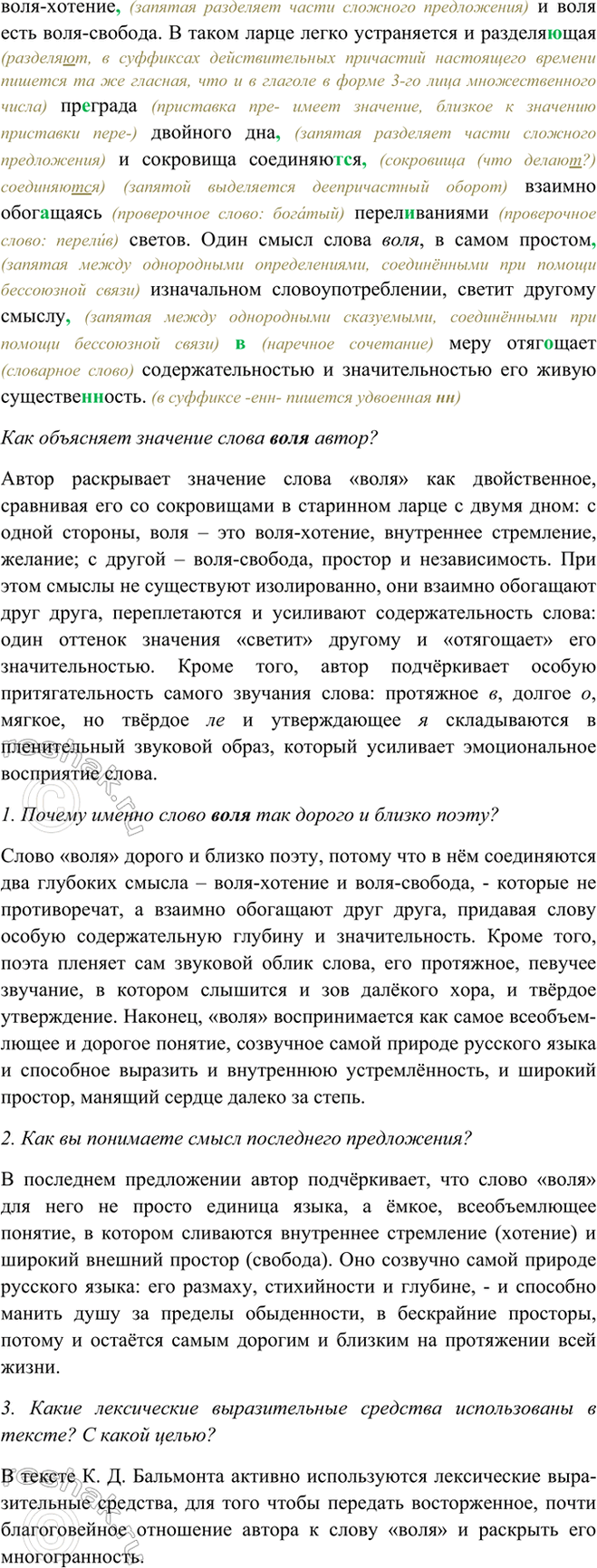 Дополнительное изображение