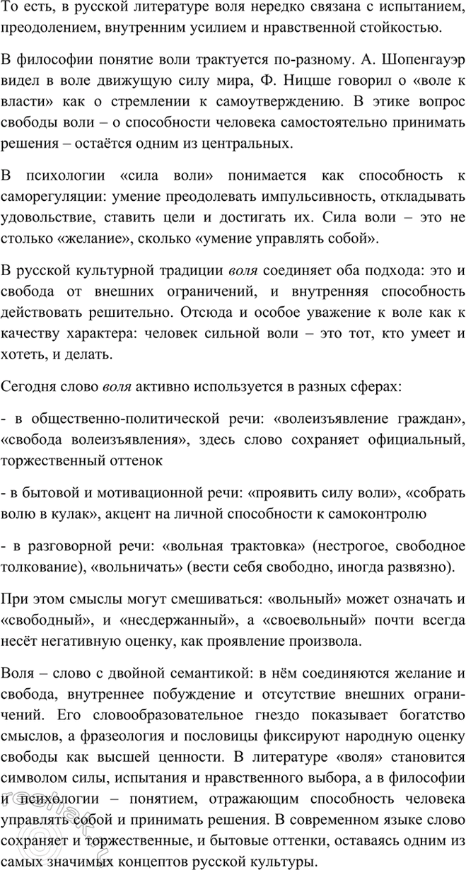 Дополнительное изображение