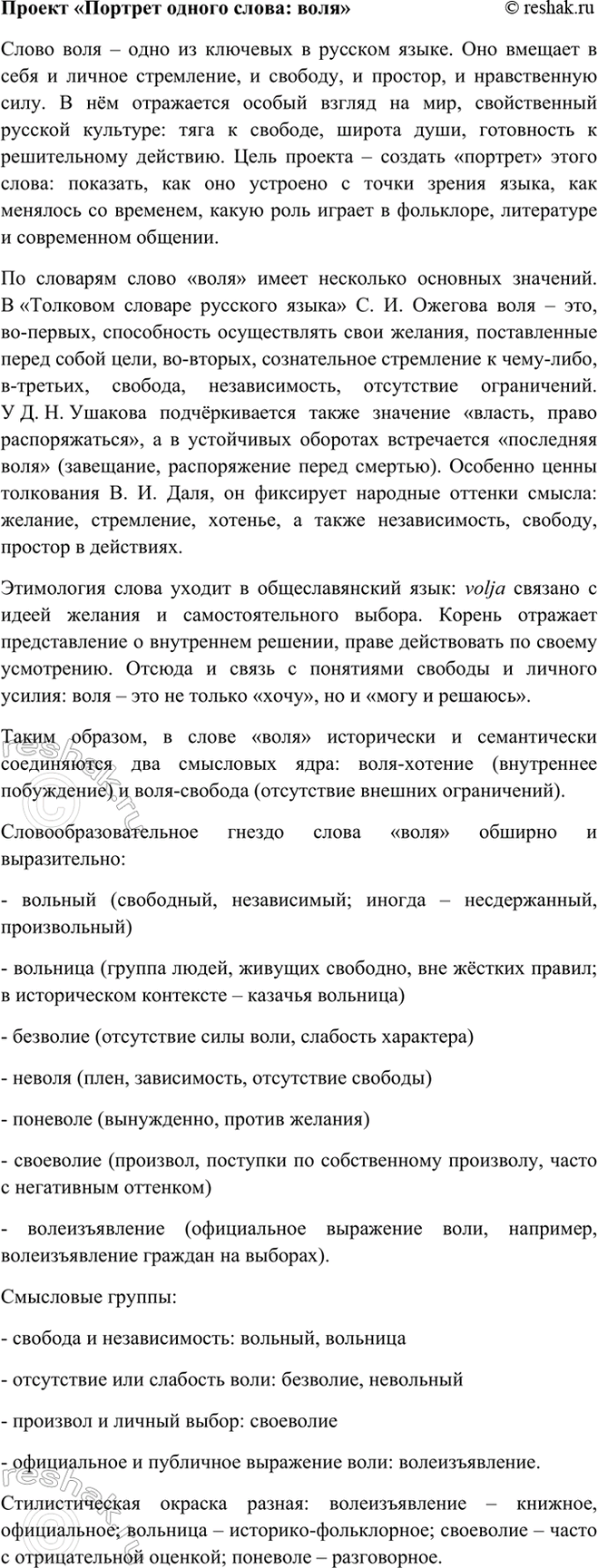 Дополнительное изображение