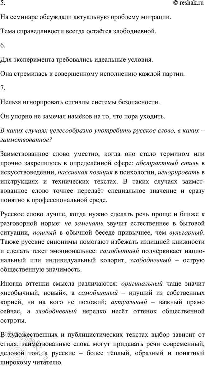 Дополнительное изображение