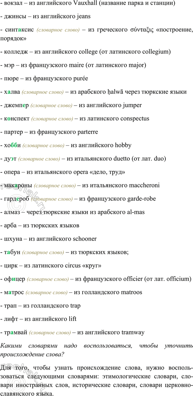 Дополнительное изображение