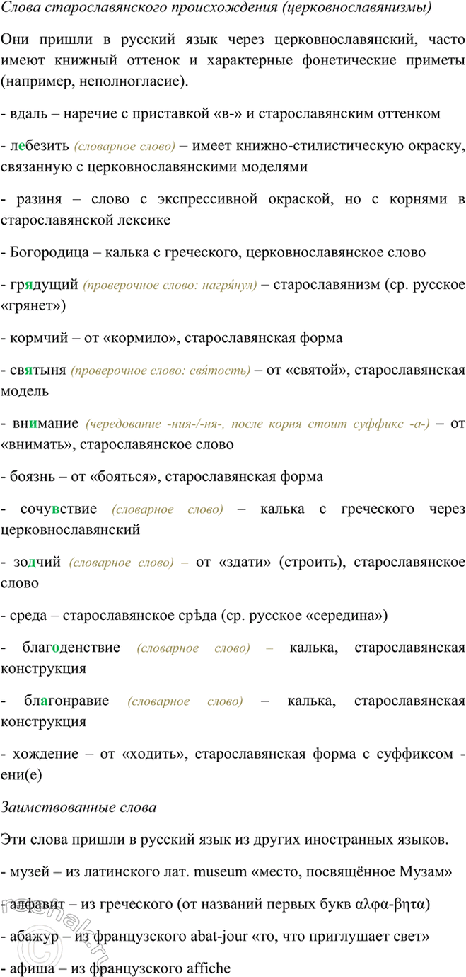 Дополнительное изображение