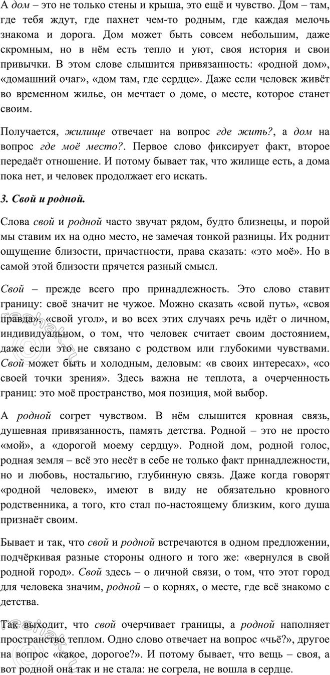 Дополнительное изображение