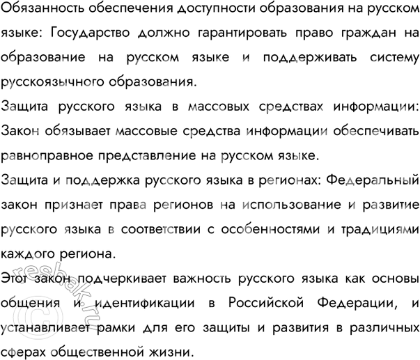 Дополнительное изображение