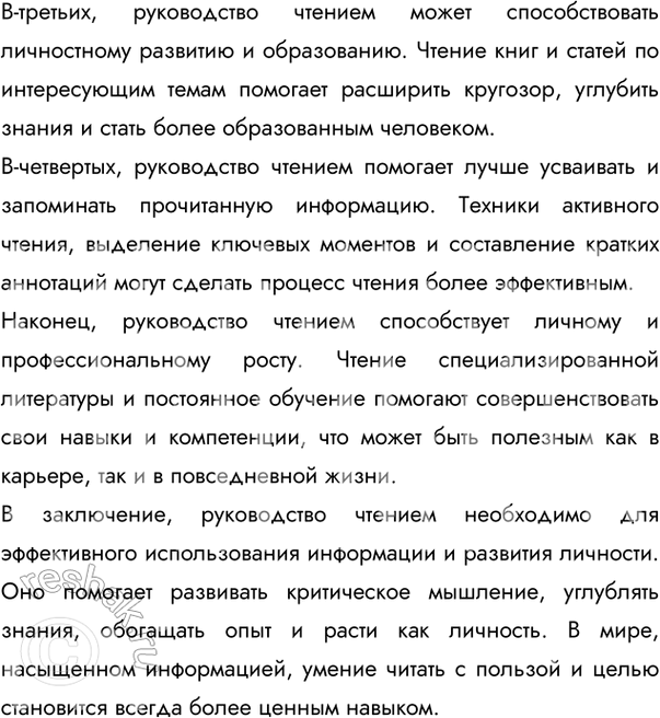 Дополнительное изображение