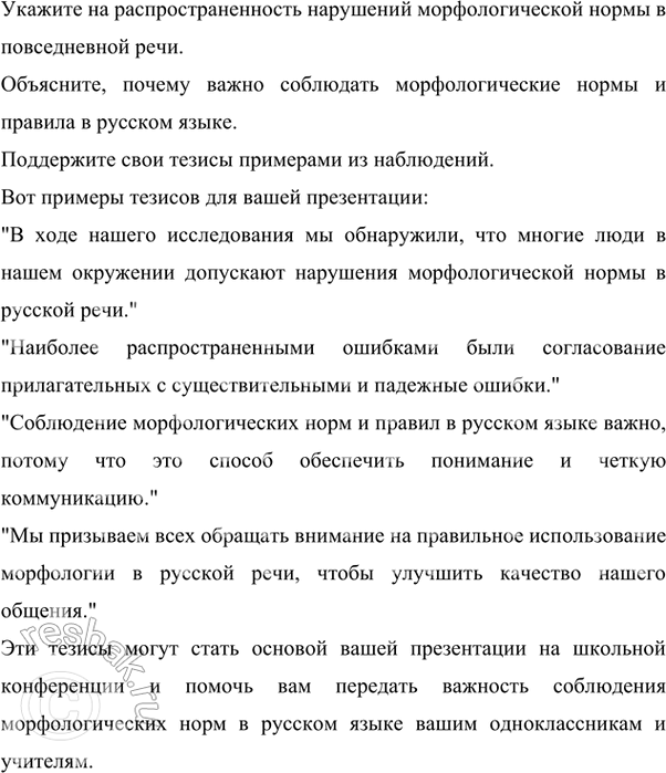 Дополнительное изображение